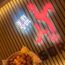 치킨신드롬 광안역점 이미지