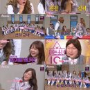 160507 아는형님 아이오아이편 기사모음 이미지