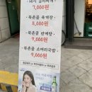 황금 돼지 포차 이미지