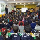 파란나무 유치원 이미지