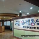 앞산네거리 이미지