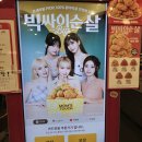 맘스터치 압구정점