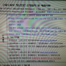 (주)신흥정밀