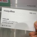 노원역미용실 | 빌드펌 맛집 @ 마끼에 롯데백화점 노원점 가현쌤