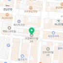 호맥통영무전점 이미지