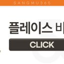 상무365한방병원