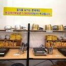 삼시세끼 한식뷔페 이미지