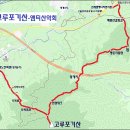 12월 14일 일요당일 -＜눈꽃번개산행＞- 선자령/제왕산/고루포기산 신청안내(28인승/31인승) 이미지