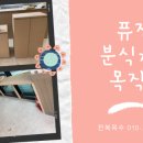 분식까페 이미지