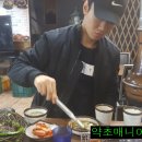 대화식당 이미지