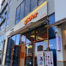 글로어 군산조촌점 이미지