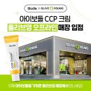 올리브영 이미지