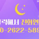 이디야커피서울한방
