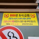 (버스)오성면사무소앞 이미지