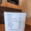 미소지안