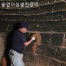 솔잎여성전용한증막