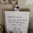 그로베라 | 김해봉리단길카페-그로베르