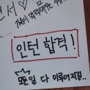 행정용 1번 | 2026년 제1기 행정안전부 청년인턴 지원 후기