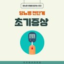 이주형내과의원 이미지