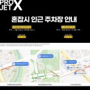 카이정헤어연세