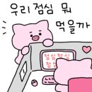 평촌수제비