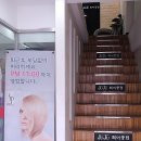 주주헤어클럽 - 당진시 | 주주헤어클럽