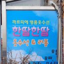 드림마트2호점 이미지