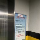 백두산불가마사우나