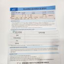 수원병원 2층 검진센타 이미지