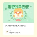 이번달만 남자 쉬어갑니다!