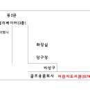 교민쉼터 이미지