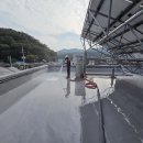 경산시 경산정수장 | 폴리우레아 옥상 방수-경상북도 경산시 용성면 옥상 방수 공사 현장