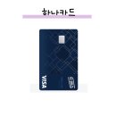 PAYCO_롯데시네마_4