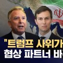 US has a colonial period twice as long as ours. 이미지
