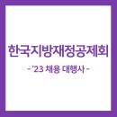인트로넷코리아 주식회사