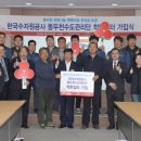 한국수자원공사 동두천수도관리단 이미지