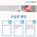 무척편한정형외과의원 이미지