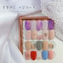 네일봉봉 이미지