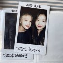 혜주