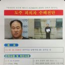 현상수배 네이버블로그