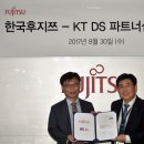 DS유통 이미지