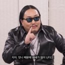 째즈