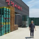농업회사법인청정유한회사 네이버블로그