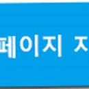 엔에스케이 이미지