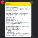 삼남주유소 | [나 홀로 제주여행] 4일차(마지막날) - 조천 스위스 마을, 함덕 오드랑 베이커리, 바이제주, 롯데렌트카...