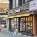 BHC치킨 | 노원역 치킨집 낮술부터 야구 경기관람까지 가능한 BHC치킨 후기