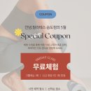 안녕필라테스 네이버블로그