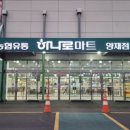 숲마트 이미지