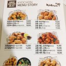 교촌치킨중앙점 이미지