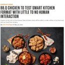 비비큐울산 이미지